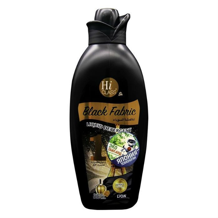 Гель LION для стирки Hi Class Black Fabric черных тканей 900мл