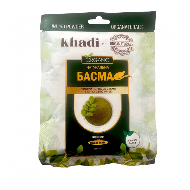 Натуральная Индийская Басма Khadi для волос с аргановым маслом 25г