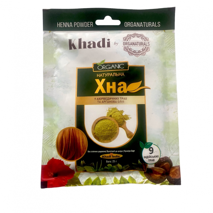 Натуральная Индийская Хна для волос Khadi с аюрведическими травами и арагановым маслом 25г