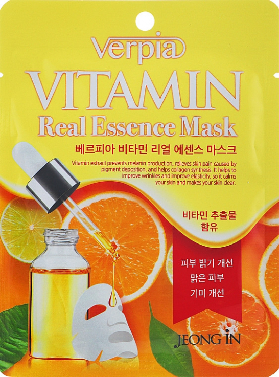 Маска тканевая для лица Juno Verpia Vitamin с витаминами 20мл