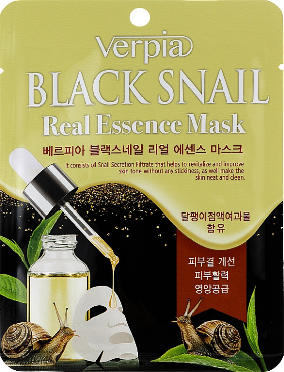 Маска тканинна для обличчя Juno Verpia Black Snail з екстрактом муцину чорного равлика