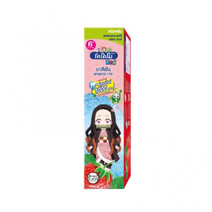 Дитяча Kodomo Super Guard зубна паста Strawberry Fresh Mint Полуниця та освіжаюча м'ята 65 г