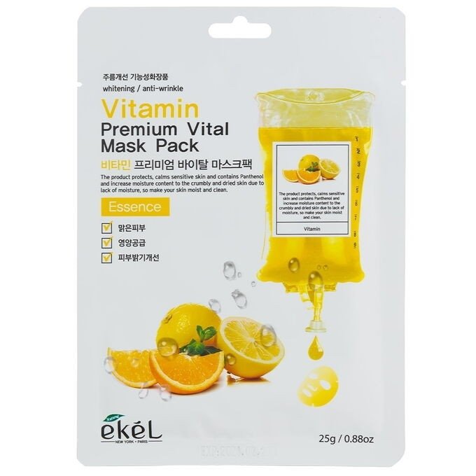 Маска тканевая для лица Ekel Premium Vital с экстрактом витамина