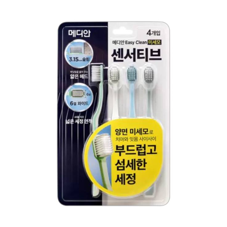 Набор Median зубных щеток Easy Clean Sensitive 4 штуки