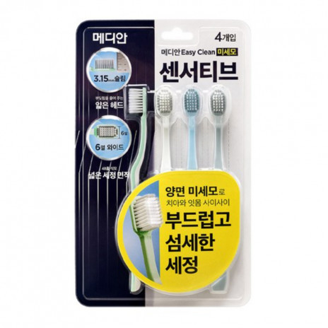 Median Набір зуб. щіток Easy Clean Sensitive 4шт