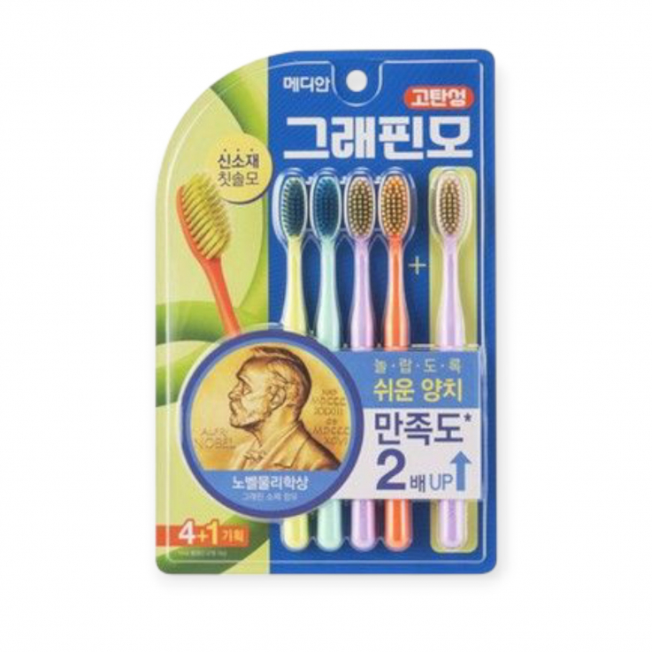 Median Набір зуб. щіток Graphene 4 +1 шт