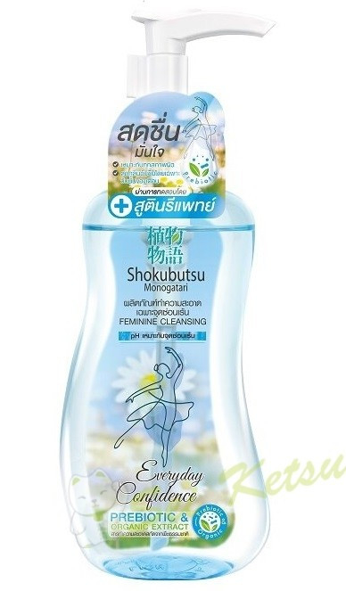 Гель Shokubutsu Monogatari для интимной гигиены Shiso Extract с экстрактом шисо 150мл