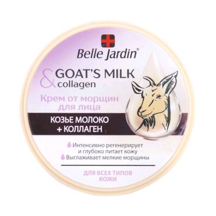 Крем від зморшок для обличчя Belle Jardin Goat's milk cream Козяче молоко та Колаген
