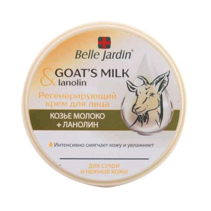 Регенеруючий крем для обличчя Belle Jardin Goat's milk cream Козяче молоко та Ланолін