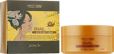Крем для лица Juno YEO SIM Snail с муцином улитки