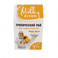 Косметичний набір Milky Dream Тропічний рай
