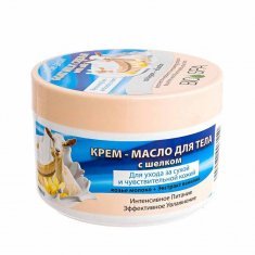 Крем-Олія для тіла Belle Jardin BODY BUTTER Козяче молоко+Ваніль