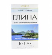 Глина белая Арт Колор LUTUMTHERAPIA косметическая