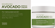 Крем Tenzero для обличчя Nourishing Avocado Ampoule з авокадо поживний 70мл
