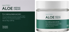 Крем Tenzero для обличчя Watery Aloe Ampoule з алое вера зволожуючий 70г